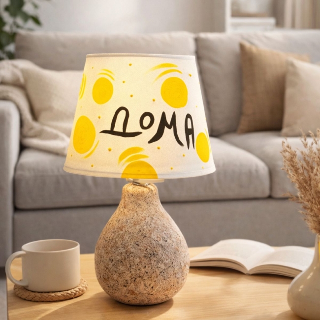 Ламба „Дома“