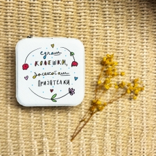 Кутија за накит Еднаш колешки засекогаш пријателки