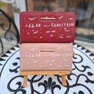 Паричник со дизајн "Една и единствена"