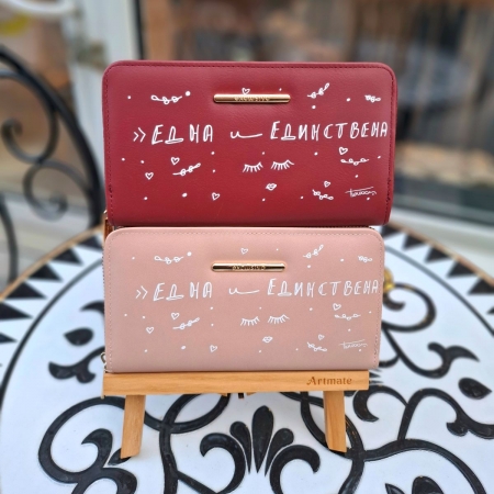 Паричник со дизајн "Една и единствена"