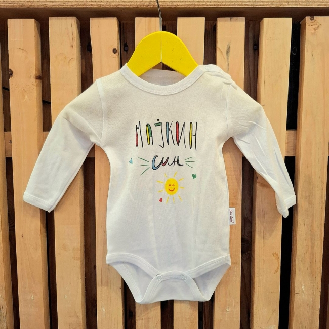 Бебешко боди со дизајн ,,Мајкин син"