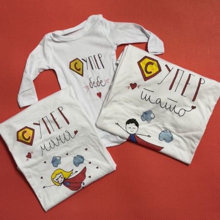 Сет маички супер мама и тато и боди супер бебе