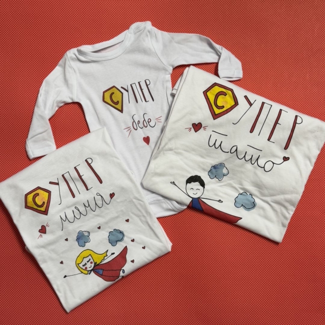 Сет маички супер мама и тато и боди супер бебе