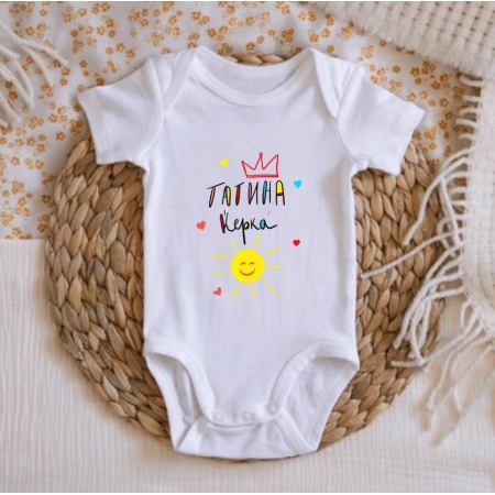 Бебешко боди со дизајн ,,Татина ќерка"