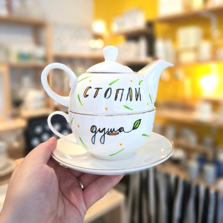 Дводелен порцелански чајник "Стопли душа" 