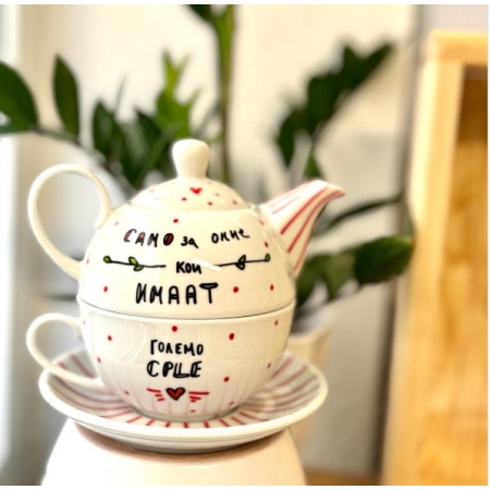 Дводелен порцелански чајник "Само за оние кои имаат големо срце"