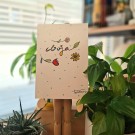 Картичка за секоја пригода по избор