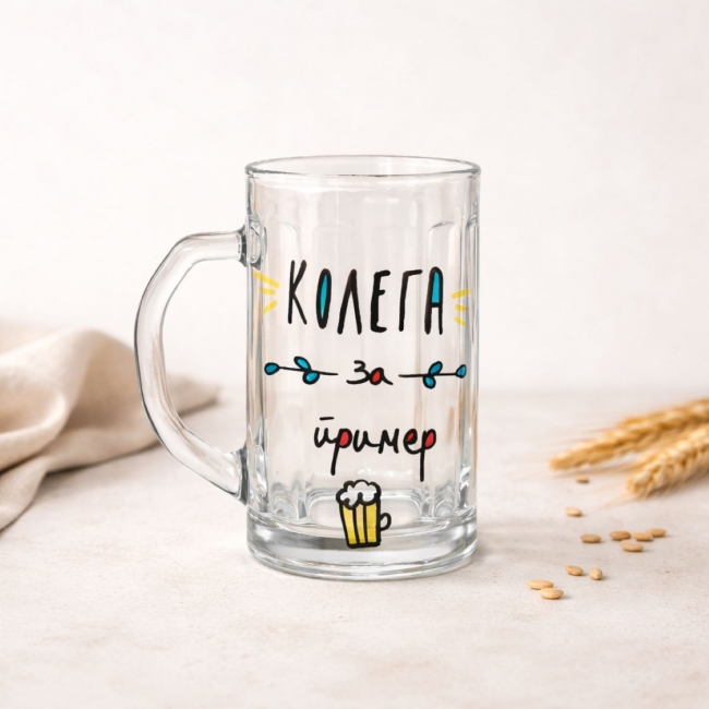 Кригла "Колега за пример"