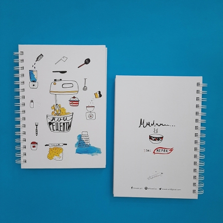 Кулинар "Tајната на сите мои рецепти"/„Мои рецепти“