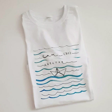 Маица "Сам свој капетан"