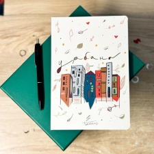 Нотес "Урбана"