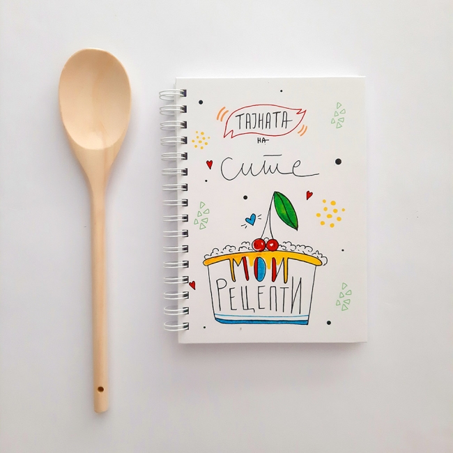 Кулинар "Tајната на сите мои рецепти"/„Мои рецепти“