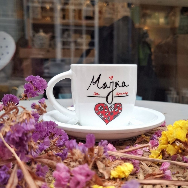 Шолја со тацна  „Мајка за пример“