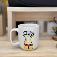Шолја "Мераклија човек"