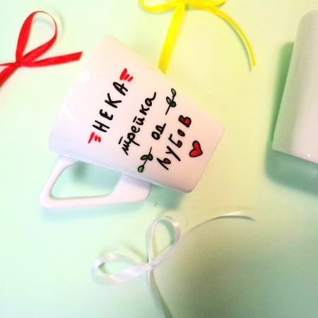 Сет шолји - љубовна приказна со натпис по избор