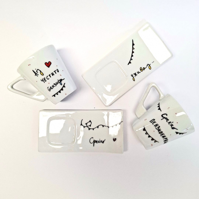 Шолја за пензионирање со дизајн по избор