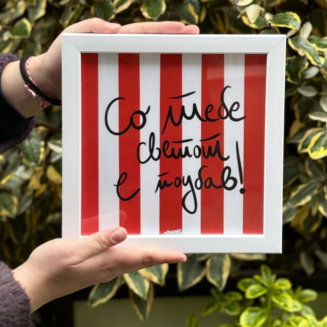 Постер со дизајн по избор