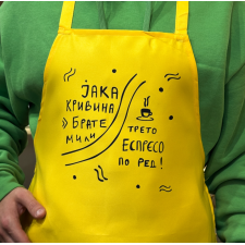 Жолта престилка "Јака кривина"