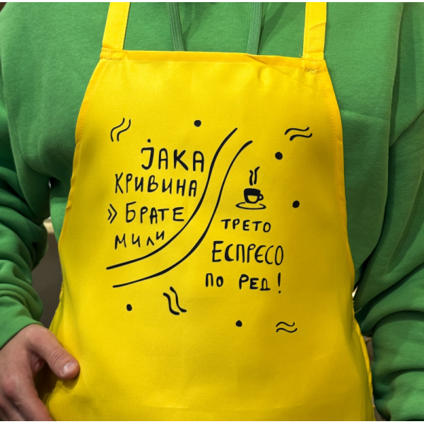 Жолта престилка "Јака кривина"