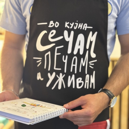 Престилка "Во кујна сечам печам и уживам"
