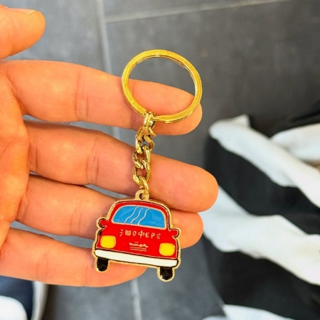 Привезок со дизајн по избор