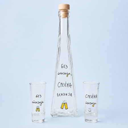 Сет "Без тензија, среќна пензија" 