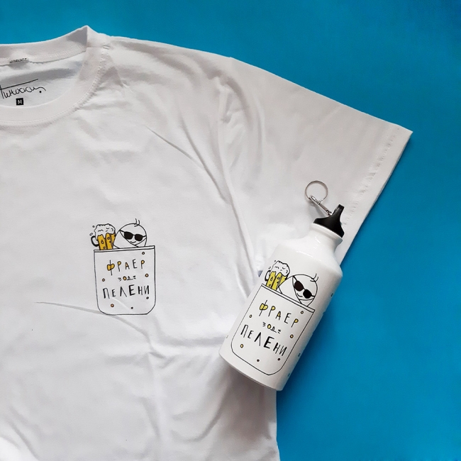 Сет маица и шише "Фраер од пелени"