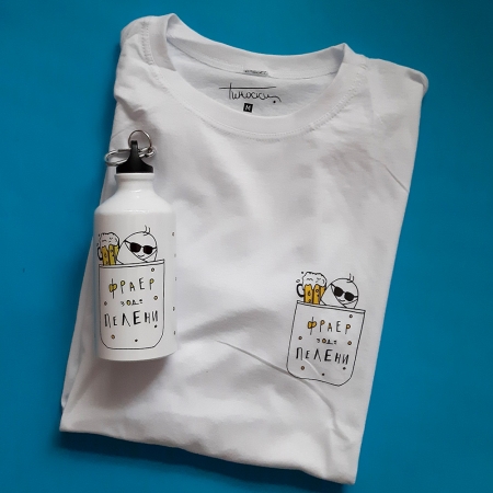 Сет маица и шише "Фраер од пелени"