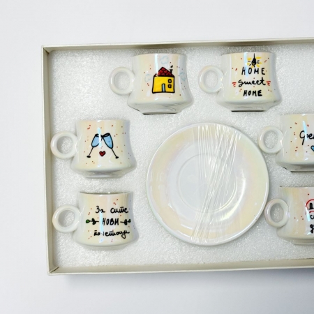 Бисерен сет за еспресо "За нови почетоци" 