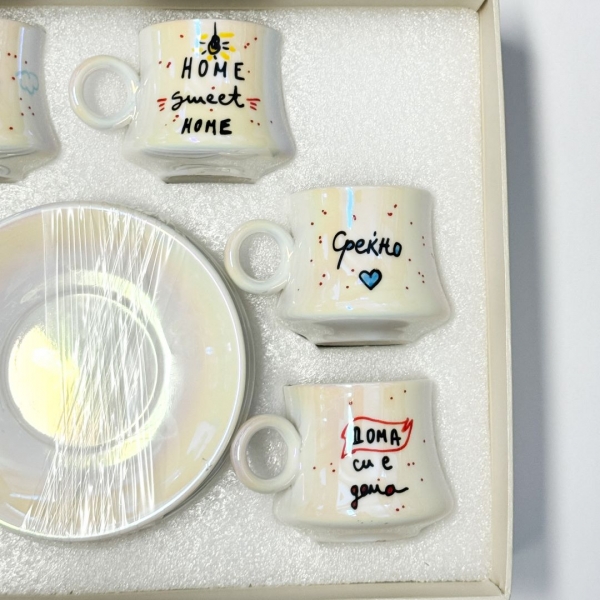 Бисерен сет за еспресо "За нови почетоци" 