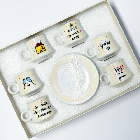 Бисерен сет за еспресо "За нови почетоци" 