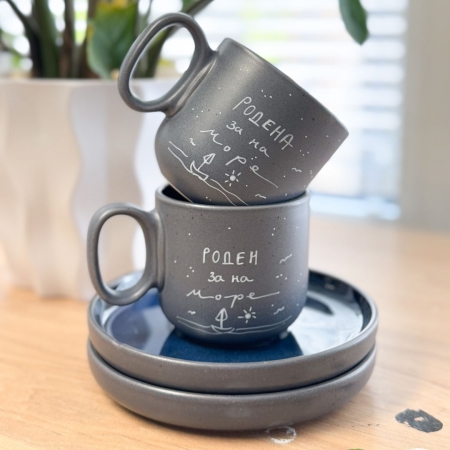 Родени за на море (Тандем шолји)