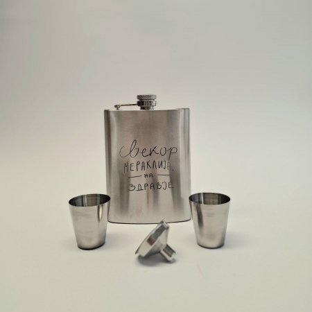 Сет плоска СВЕКОР МЕРАКЛИЈА со гравиран дизајн 