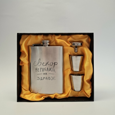 Сет плоска СВЕКОР МЕРАКЛИЈА со гравиран дизајн 