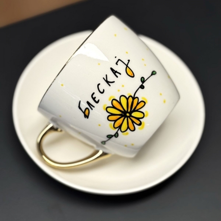 Шолја „Блескај“