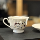 Ретро бисерна шолја за кафе за другарки