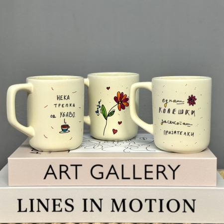 BRONTE керамичка шолја со дизајн по избор