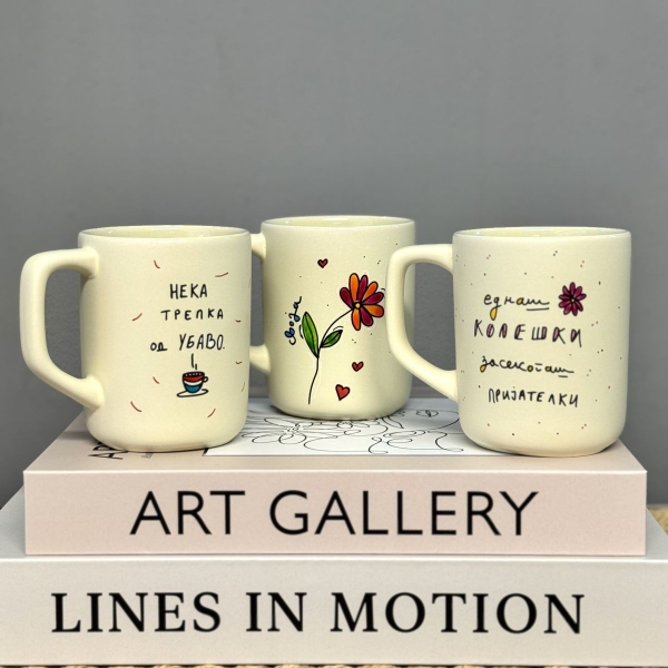 BRONTE керамичка шолја со дизајн по избор