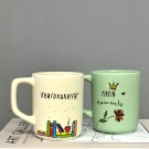 BRONTE керамичка шолја со дизајн по избор