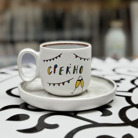 Шолја Среќно