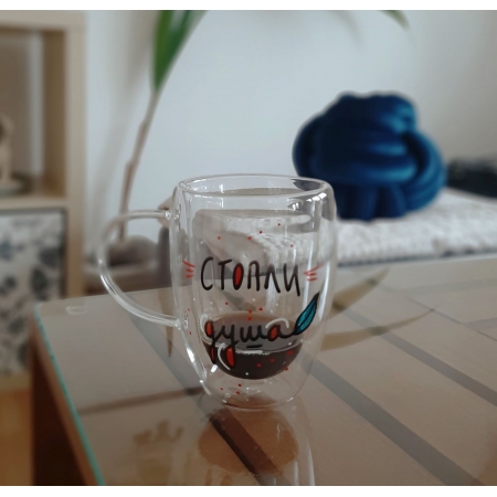Стаклена шолја со дупло дно "Стопли душа"