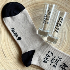 Сет чорапи и 2 чашки за ракија "Ај уште по една"