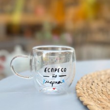 Шолја за еспресо со дупло дно "Еспресо по мерка" 