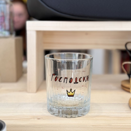 Стаклена чаша со дизајн "Господски"