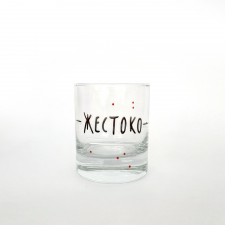Стаклена чаша со дизајн "Жестоко"