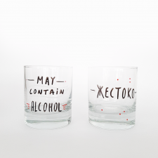 Стаклена чаша со дизајн "May Contain Alchocol"