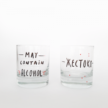 Стаклена чаша со дизајн "Жестоко"