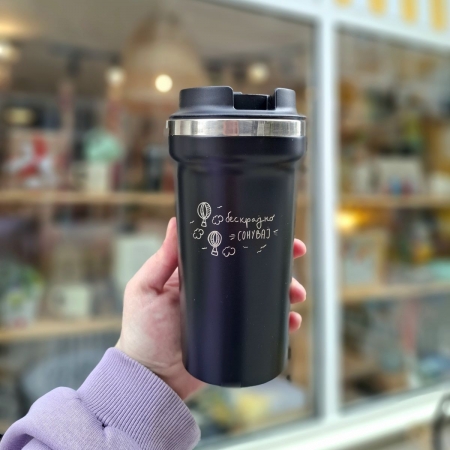 COSTA гравирана термос чаша со дизајн по избор