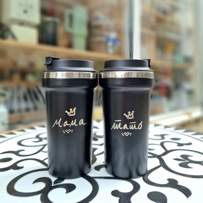 Сет гравирани термос чаши за мама и тато