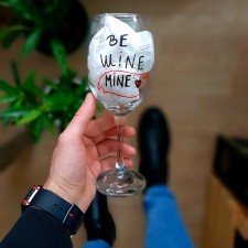 Чаша за вино "Be Wine Mine"